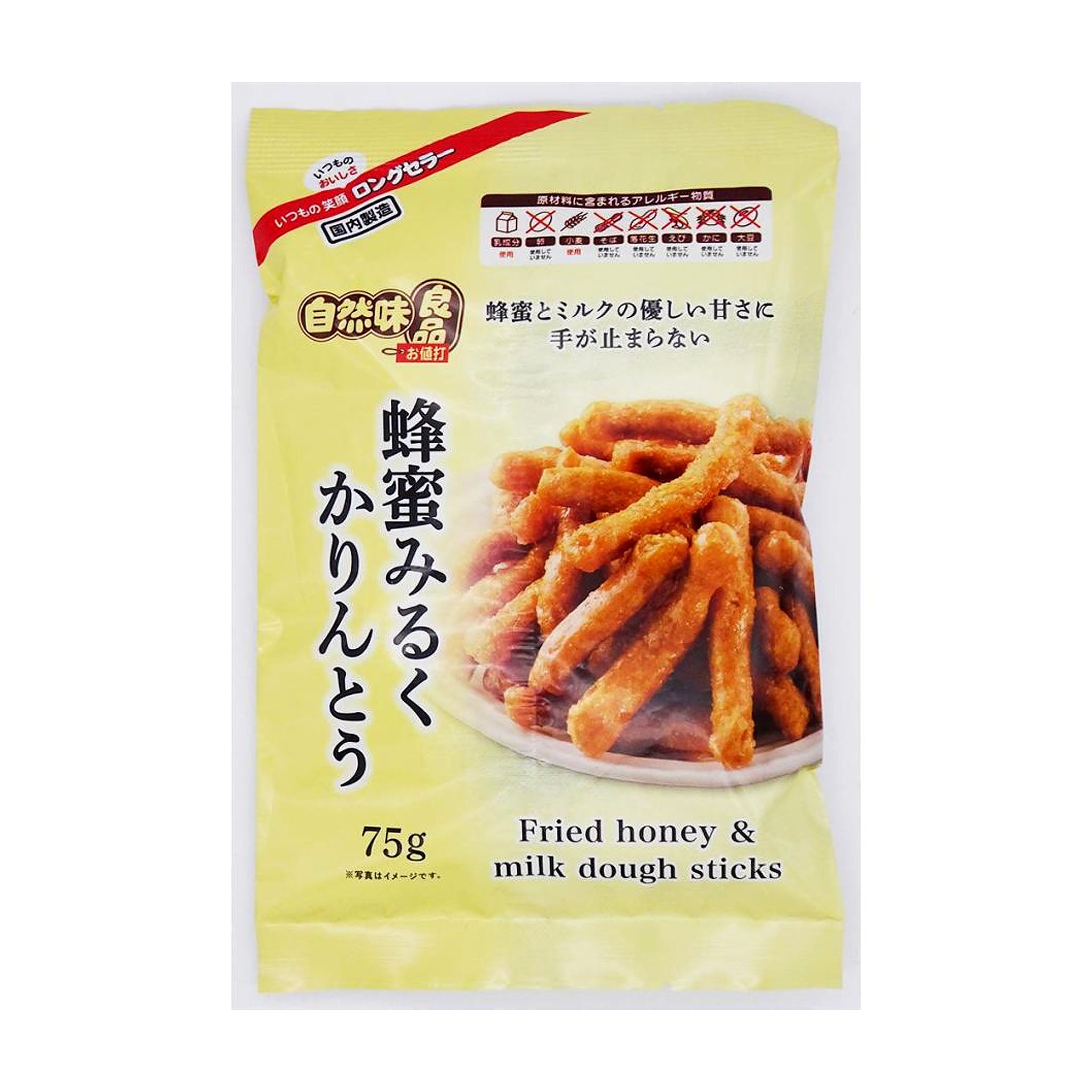 Kuriyama Beika Honey Milk Karinto Snack
